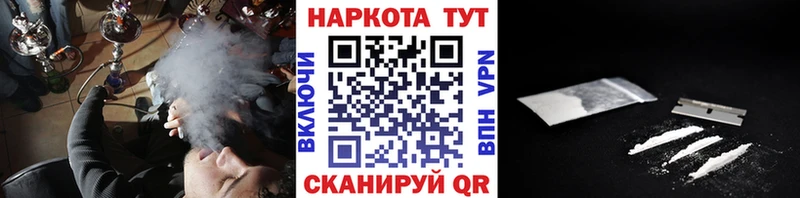 Купить КОКАИН Героин Псилоцибиновые грибы МЕФ А ПВП Каннабис АМФЕТАМИН Карачаевск