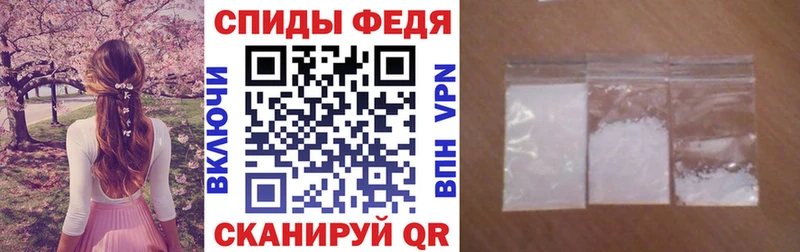 АМФЕТАМИН 97%  Купить где  Карачаевск 