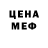 МЕТАДОН белоснежный Dimon Seleznev
