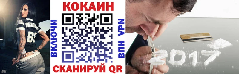 Кокаин Колумбийский  Купить закладки  Карачаевск 