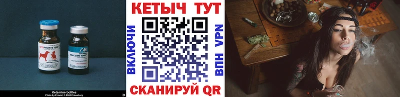 Кетамин VHQ  Купить закладки  Карачаевск 
