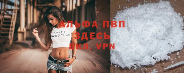 ALPHA-PVP Елизово