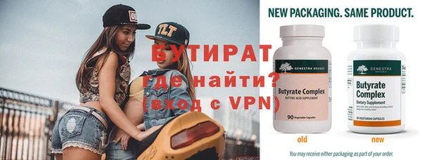 ALPHA-PVP Елизово