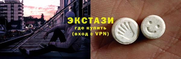 соль курить ск Ельня