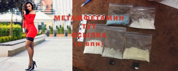 ALPHA-PVP Елизово