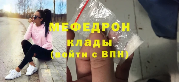 гашик Заводоуковск