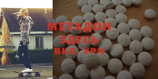 гашик Заводоуковск
