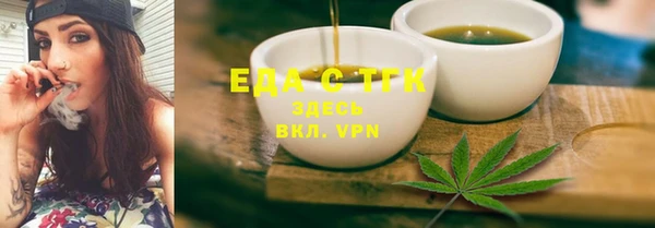 ALPHA-PVP Елизово