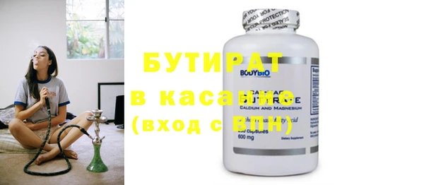 ешки Елабуга