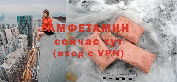 прущая мука Заволжск