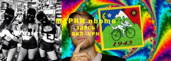 прущая мука Заволжск