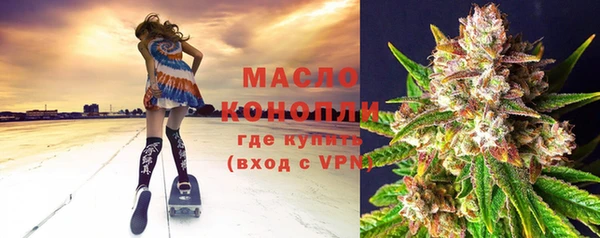 соль курить ск Ельня