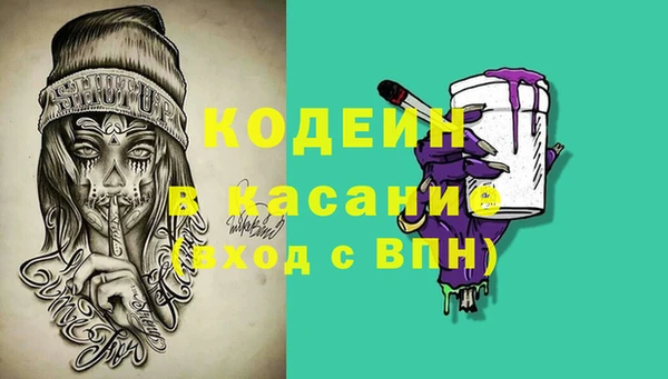 ALPHA-PVP Елизово