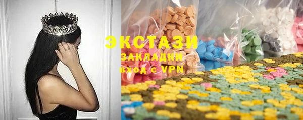 ешки Елабуга