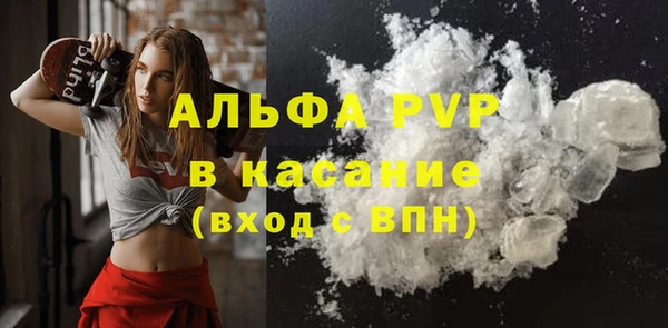 ALPHA-PVP Елизово