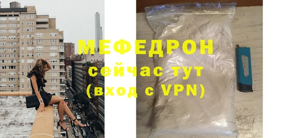 прущая мука Заволжск