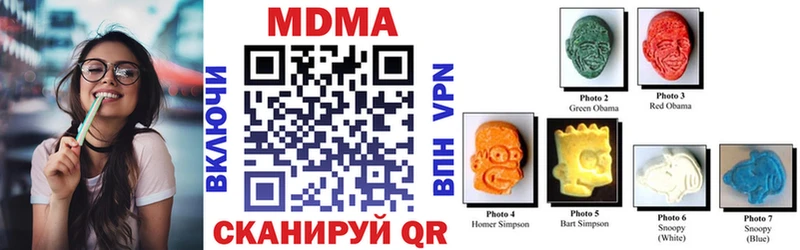 MDMA молли  Купить закладки  Карачаевск 