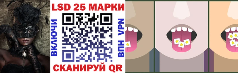 Купить закладки  Карачаевск  Марки NBOMe 1,8мг 
